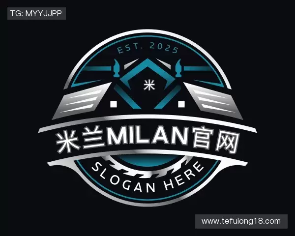 认识米兰·(milan)体育官网